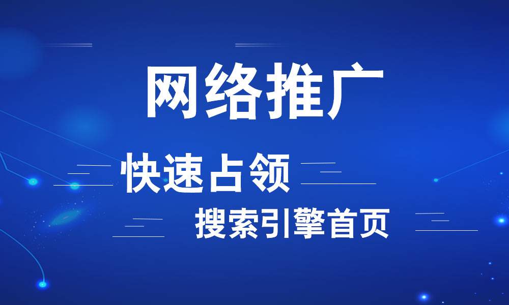 云南网络推广人员简析百度竞价标题的编写要点