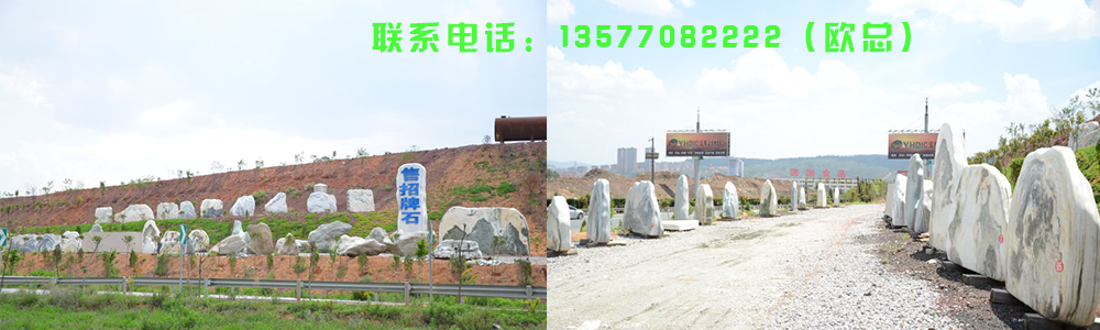 云南昆明景观石厂家的发展适应现代园林发展的趋势