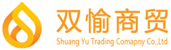 云南双愉商贸有限公司