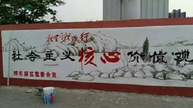 墙体广告在农村的发展状况好不好