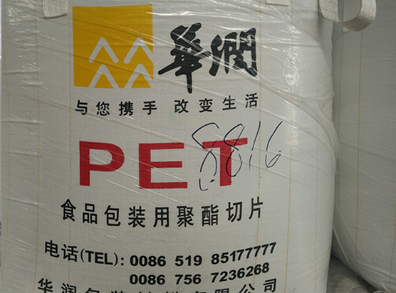 云南塑料原料厂家谈PET塑料瓶的具体生产工艺过程
