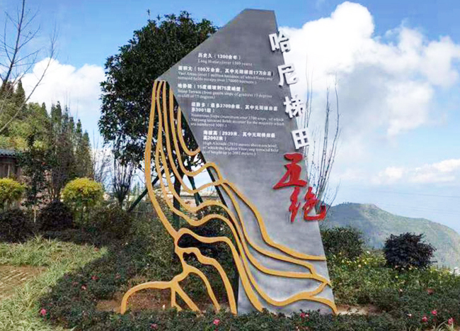 昆明景区标识标牌