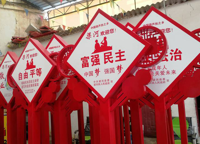 昆明党建标识牌