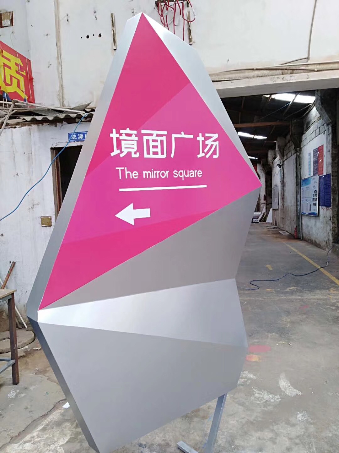 昆明索引标识牌