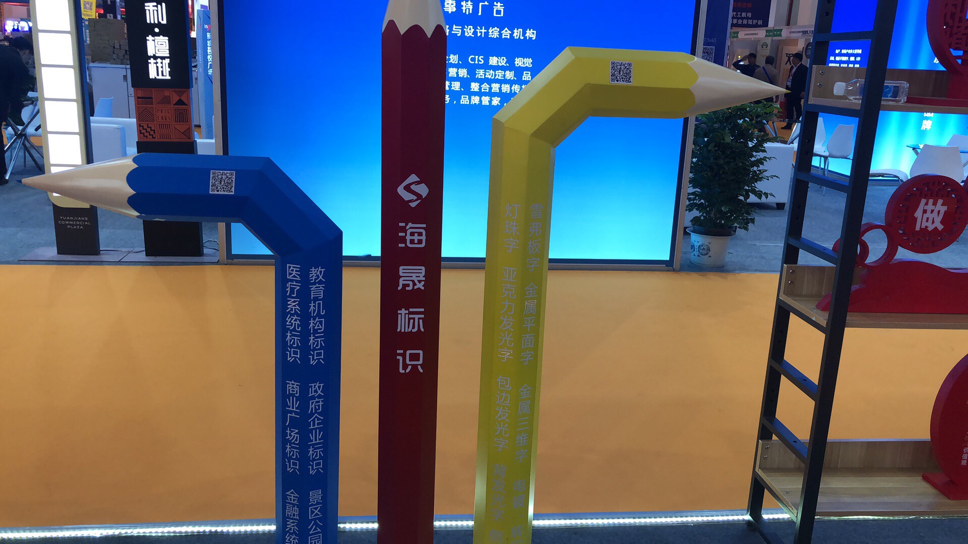 昆明三维艺术标识
