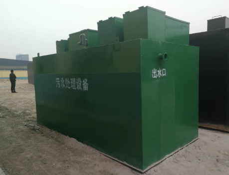 云南一体化污水处理设备装置厂家