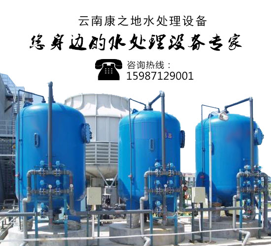 云南一体化污水处理设备 