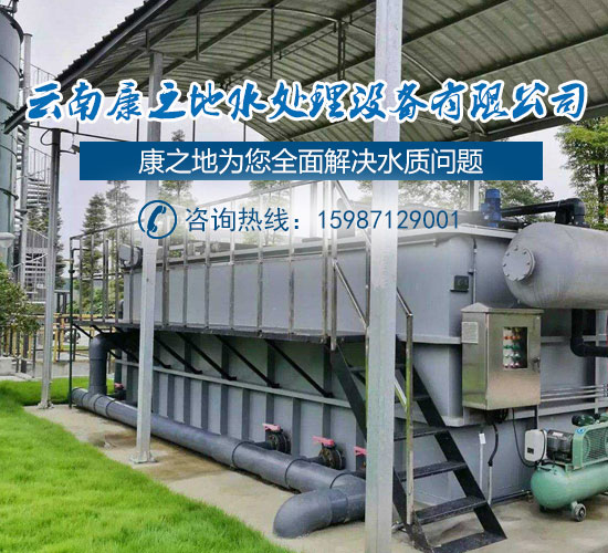 云南一体化污水处理设备批发