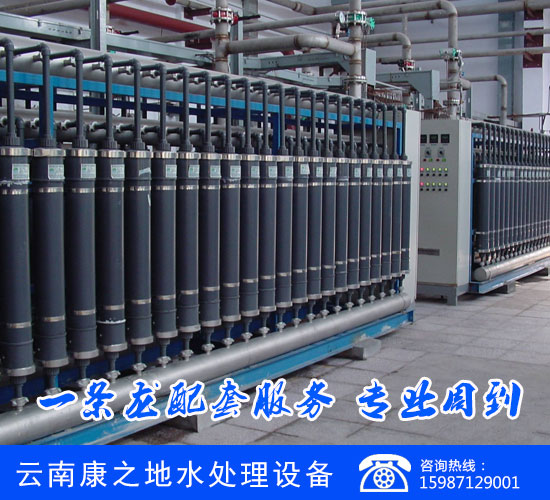 云南污水处理设备生产厂家 