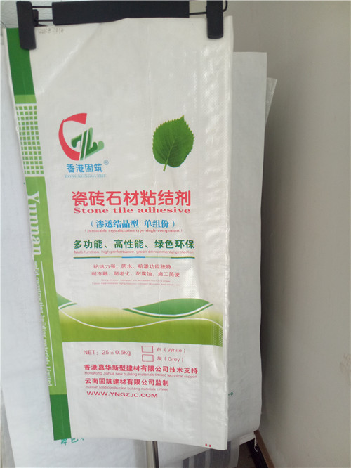 為什么很多塑料編織袋廠家會(huì)使用聚丙烯材質(zhì)?