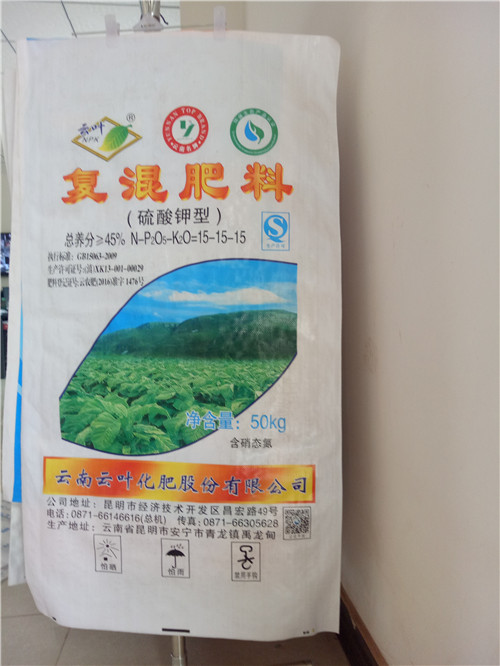 塑料編織袋褪色現(xiàn)象的發(fā)生事出有因