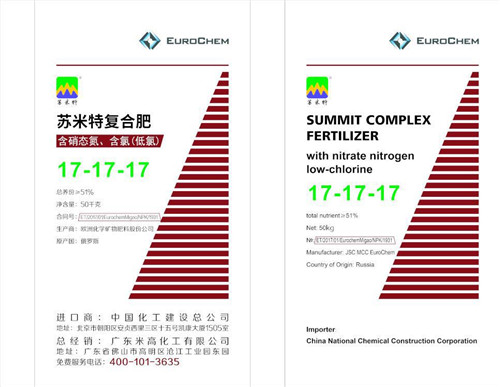 昆明塑料編織袋公司