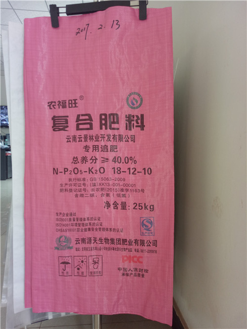 云南塑料编织袋生产厂家
