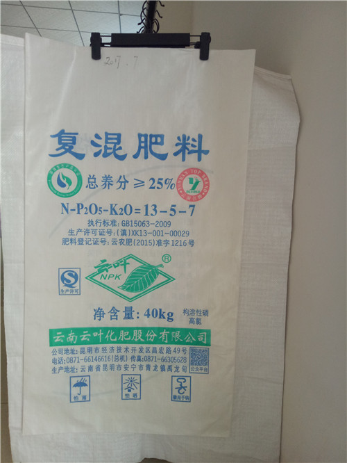 云南塑料编织袋