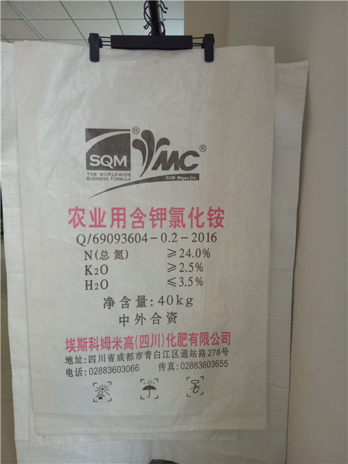 云南塑料編織袋公司