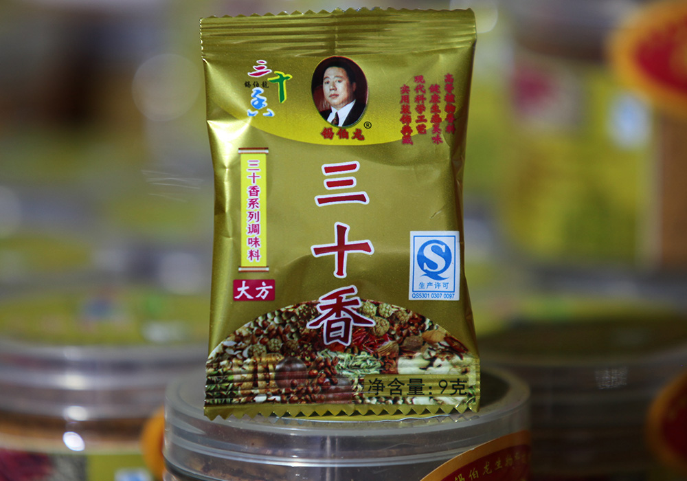 三十香调味料