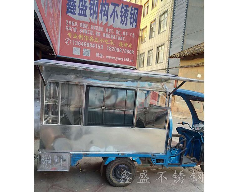 定制三轮小吃车