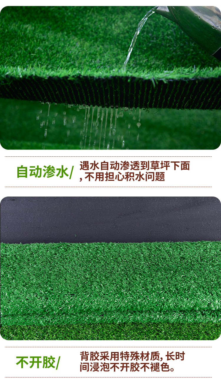 施工草坪圍擋
