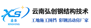 云南弘創鋼結構技術_logo