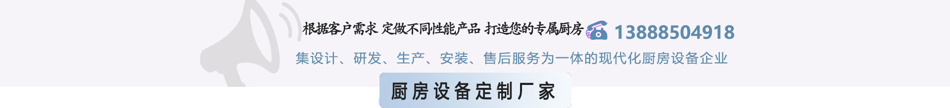 云南迅騰廚房設備 - 云南定制廚房設備廠家