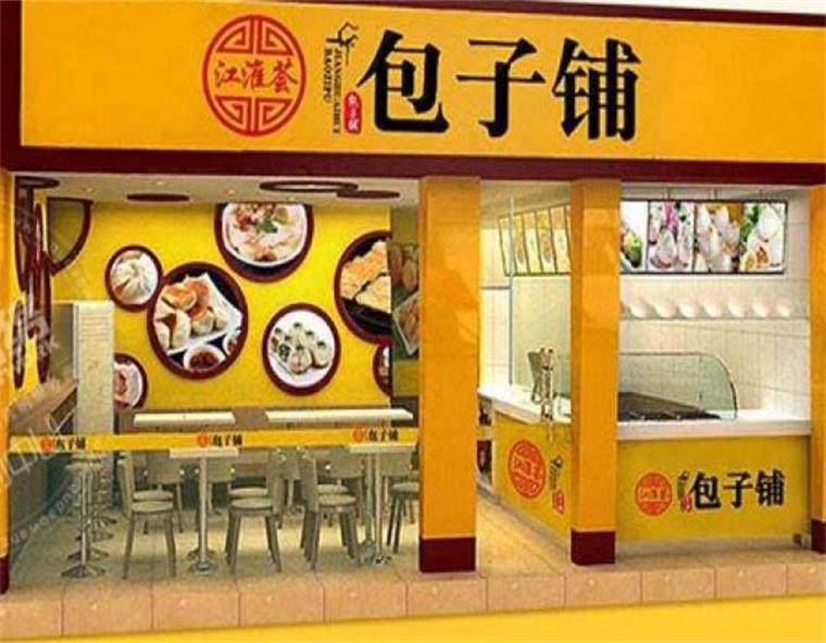 包子鋪運用