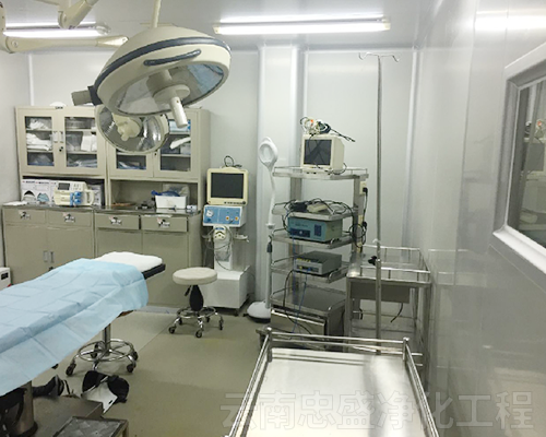 層流手術室工程淨化