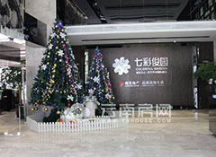 昆明七彩俊园