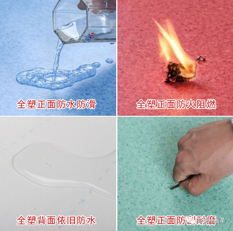 产品检测｜PVC塑胶地板甲醛释放量及防火耐磨性是怎么测试的？