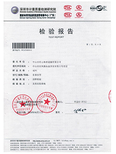 塑膠跑道建設_檢驗報告