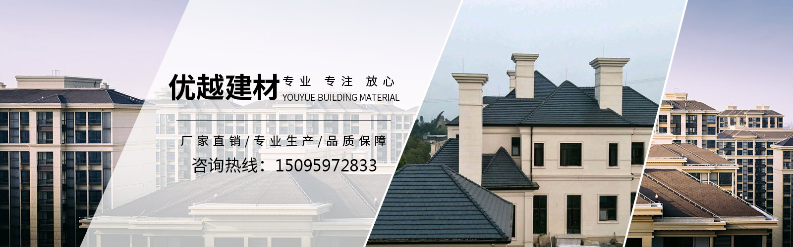 重慶彩鋁檐溝廠家