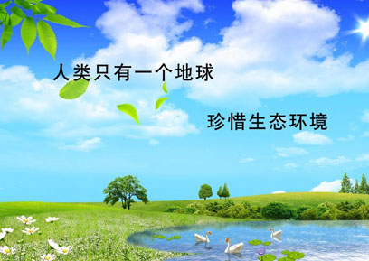 贵州环境检测
