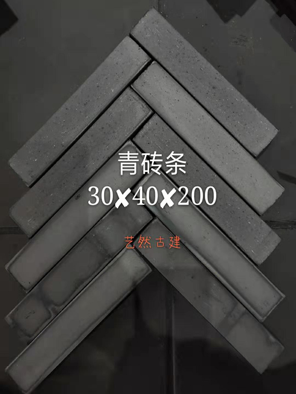 30X40X200條磚