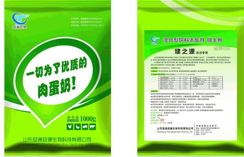 中国最好的提高奶牛产奶量的饲料添加剂健之源