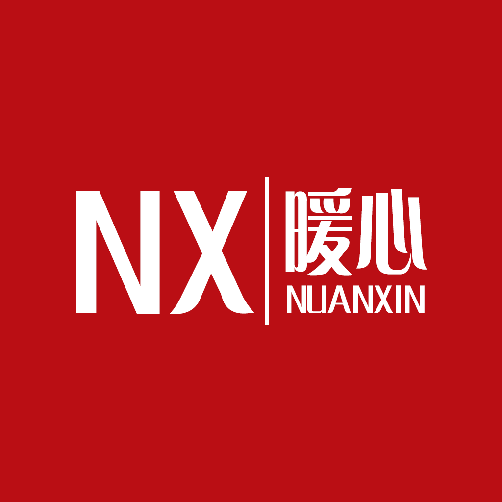 暖心商城给居民提供享受绿色健康、为居民建立属于自己的健康生活平台。