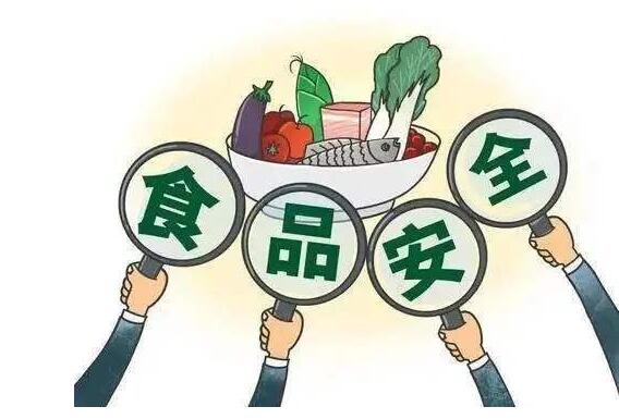 關于國家對食品生產安全管理制度要求你知道多少
