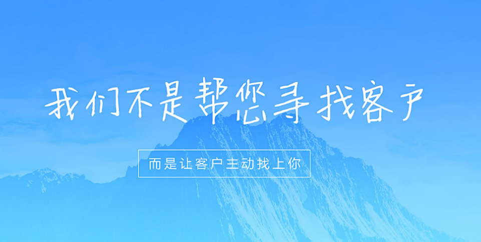 咸阳营销型网站