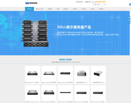 戴帛數碼科技（上海）有限公司