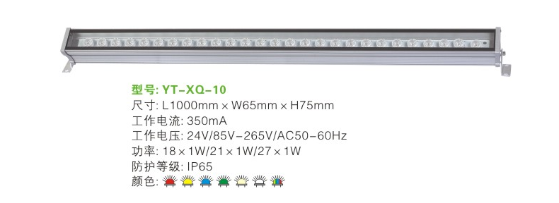 中山LED洗墙灯厂家雨沺照明LED洗墙灯的特点以及作用