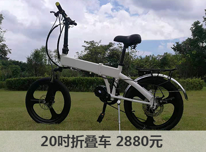 中置式电助力自行车