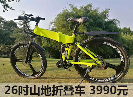 重慶自行車