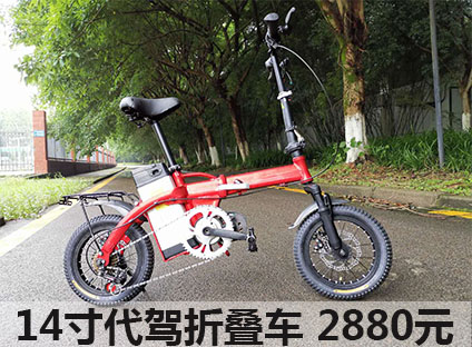 重庆电动助力自行车