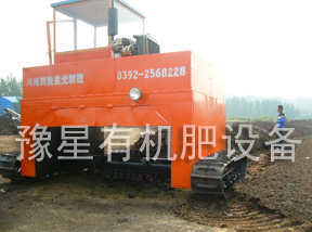 中国肥料设备制造商鹤壁鑫豫星有机肥设备生产厂家