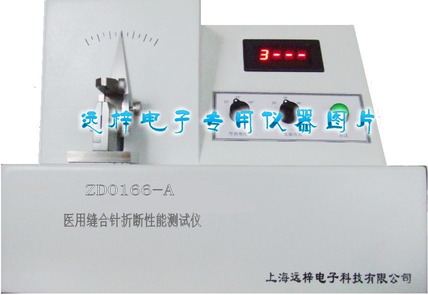 上海專業斷裂力測試儀用于測試麻醉包的導管斷裂力