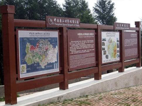 贵州旅游景区景观环境标识导示系统 、中央商务区写字楼酒店环境标识导示系统