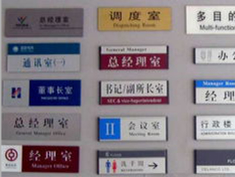 贵州商业街道标识牌制作满足客户您的需求