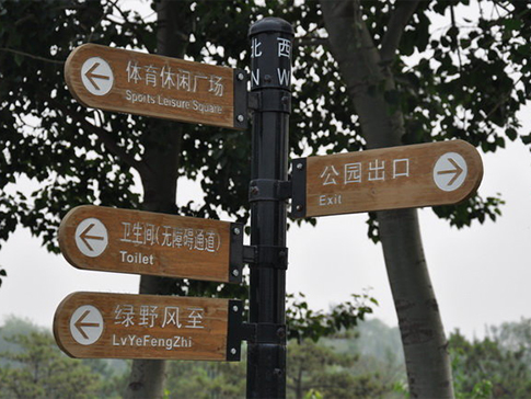 贵州户外标识牌制作对于城市正常运行的贡献