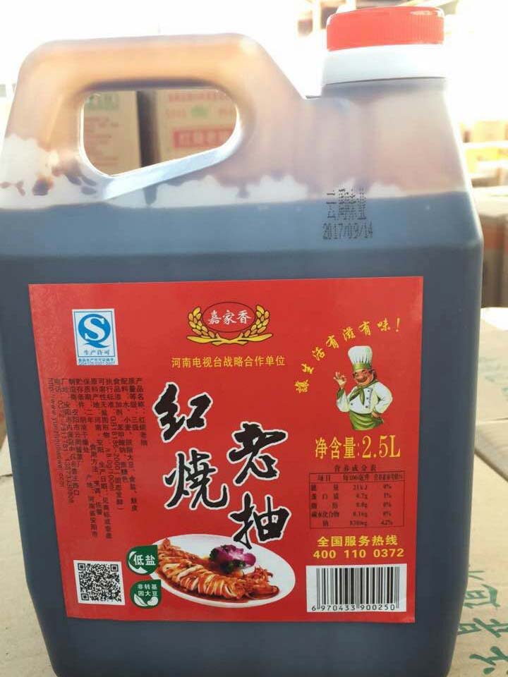 河南调味品代理厂家的发展不能只靠“打酱油”