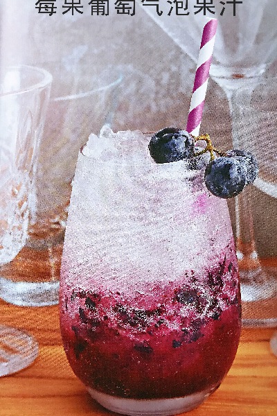 莓果葡萄气泡果汁