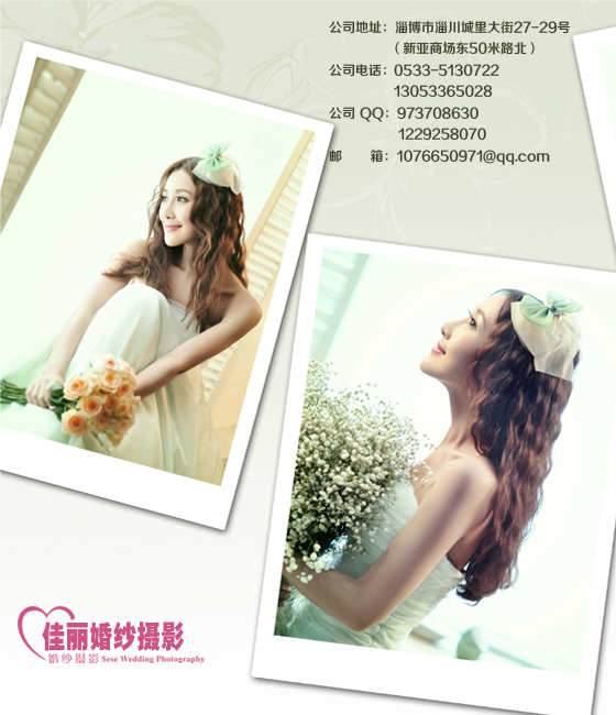 淄川最好的婚纱影楼分享拍摄的要领给各位准新娘