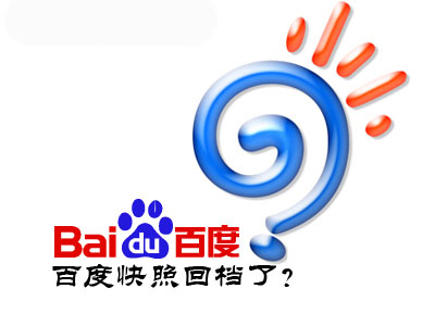 广州seo优化顾问告诉你影响网站百度快照更新的因素